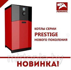 Газовый котел Лемакс Престиж Prestige - 7,5