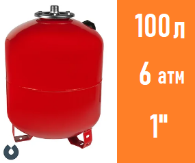 Расширительный бак UNIPUMP 100 л вертикальный