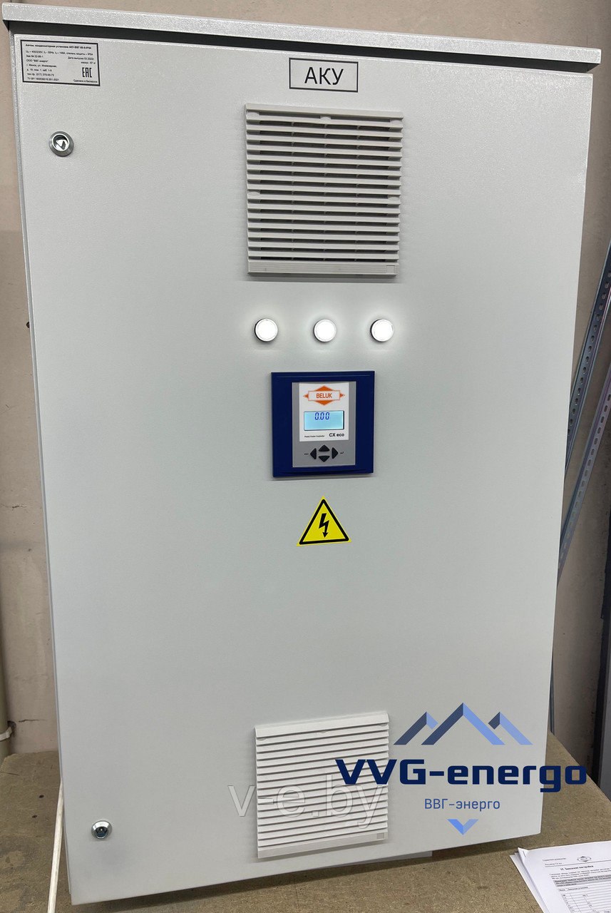 УКМ58-0,4-50-10 У3 = КРМ-0,4-50-10 У3