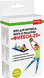 Мяч для фитнеса, йоги и пилатеса «ФИТБОЛ-25» Bradex SF 0822, салатовый, фото 8