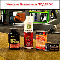 Купи Opti-Women и L-Carnitine All4Me Получи Женские Витамины в Подарок!