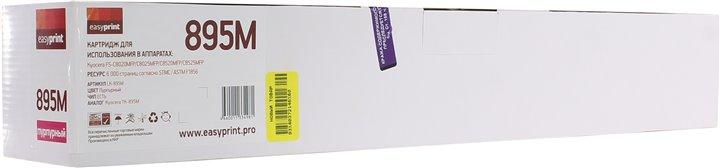 Картридж EasyPrint LK-895M Magenta для Kyocera FS-C8020MFP/C8025MFP/C8520MFP/C8525MFP