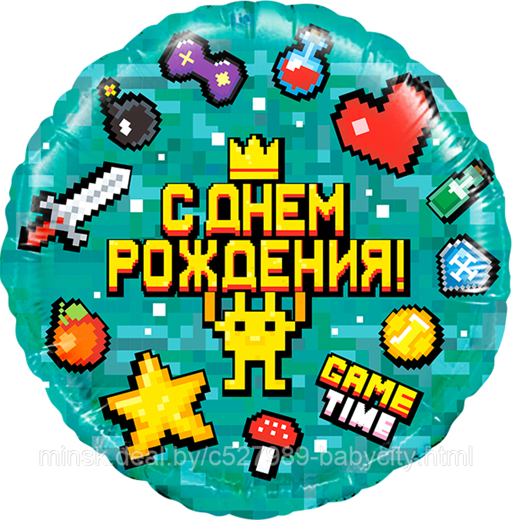 Шар фольгированный Game Time, Пиксели с Гелием