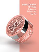 Гель для наращивания Cosmogel Gel Builder LED Сover Tiffany, 50 мл