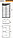 Шкаф-купе Лагуна ШК01-02 1,12м.(зеркало/зеркало), фото 2
