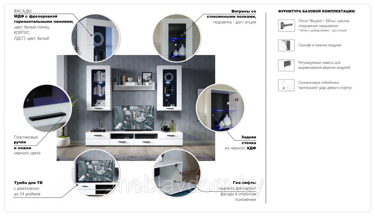 Гостиная Рио-2 2,3м. - фото 2 - id-p178805874