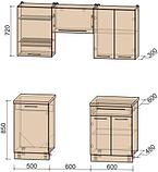 Готовая кухня Мила Пластик 1,7м. А, фото 8