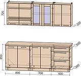 Готовая кухня Мила Пластик 2,1м. Б, фото 6