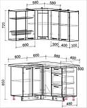 Угловая кухня Мила Пластик 1,2х1,3м., фото 6