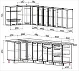 Угловая кухня Мила Пластик 1,2х2,7м., фото 8