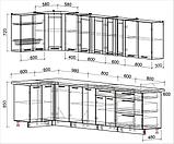 Угловая кухня Мила Пластик 1,2х3,2м., фото 7