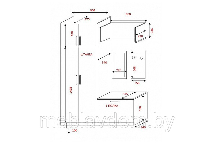 Прихожая Консул 1,2м. - фото 2 - id-p178806185