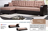 Угловой диван-кровать Олимп-3 люкс (3,4м.), фото 5