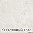 Кухня Корнелия ЛИРА 2,2м., фото 10