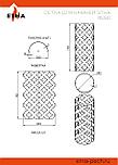 Сетка на трубу для камней ЭТНА, фото 2