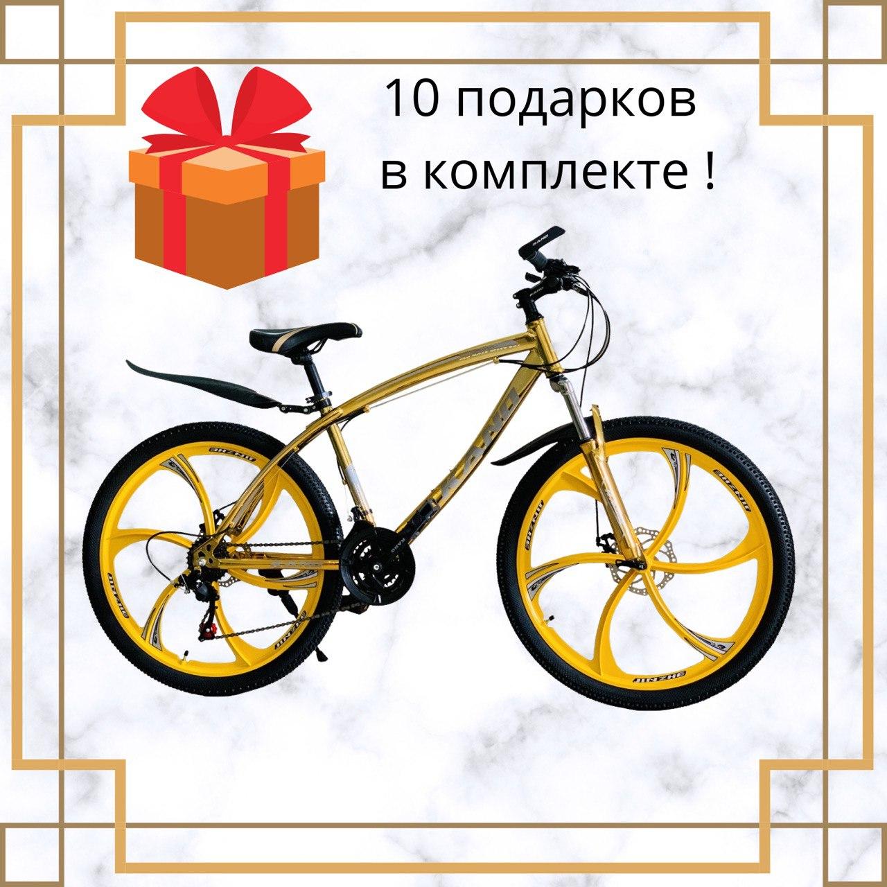 Велосипед на литых дисках KANO X1 - фото 1 - id-p178817404