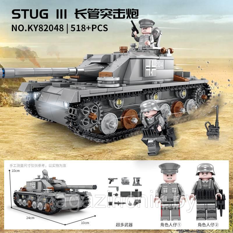 Конструктор Танк StuG III со светом, KAZI 82048, 518 дет. - фото 2 - id-p178816608