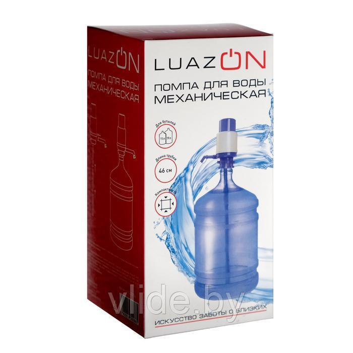 Помпа для воды LuazON, механическая, малая, под бутыль от 11 до 19 л, голубая - фото 6 - id-p178819201