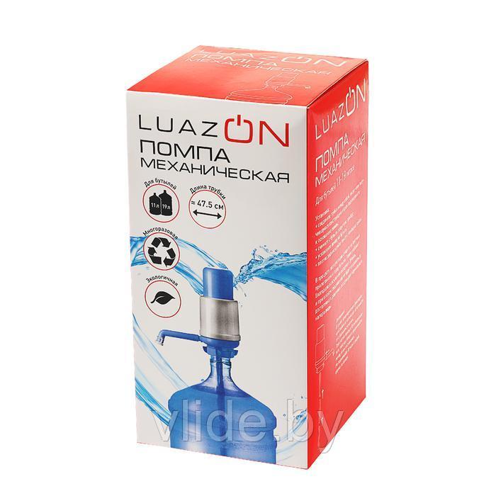 Помпа для воды LuazON, механическая, малая, под бутыль от 11 до 19 л, голубая - фото 8 - id-p178819201