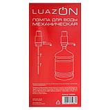 Помпа для воды LuazON, механическая, малая, под бутыль от 11 до 19 л, голубая, фото 9