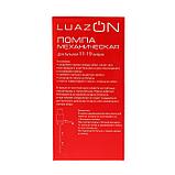 Помпа для воды LuazON, механическая, малая, под бутыль от 11 до 19 л, голубая, фото 10