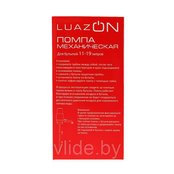 Помпа для воды LuazON, механическая, малая, под бутыль от 11 до 19 л, голубая - фото 10 - id-p178819201