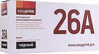 Картридж EasyPrint LH-CF226A U для HP LJ Pro M402/M426, Canon LBP212/214/215/MF421/426/428/429