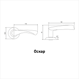 Комплект ручек АЛЛЮР АРТ "ОСКАР" MAB (1330) мат.бронза (20), фото 3