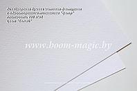 БФ! 31-025 бумага матовая с тиснением "фетр" цвет "белый", плотность 220 г/м2, формат 70*100 см