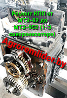74-1700010-07 КПП восстановленная МТЗ-950, 952.2, 952.3 / С синхронизаторами /
