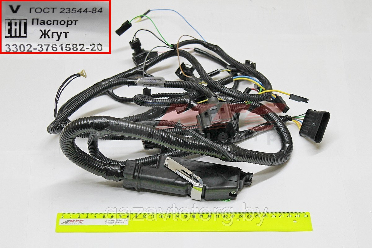 Проводка  ГАЗ-3302, дв.ЗМЗ-406 (под МИКАС) жгут к блоку управления двигателем Н/О, 3302-3761582-20