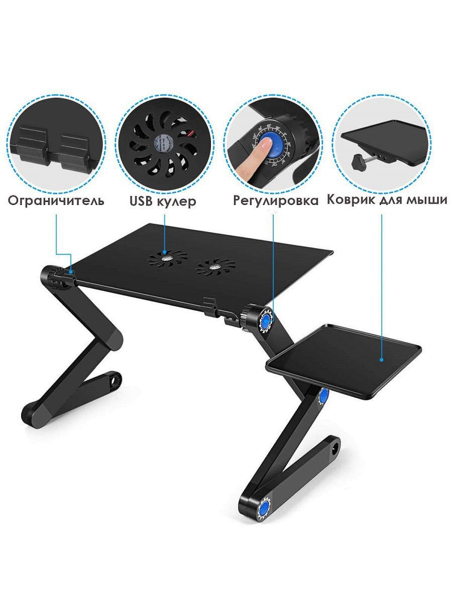 Столик трансформер для ноутбука с вентилятором Multifunctional Laptop Table T8 - фото 2 - id-p98280493