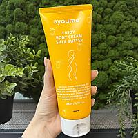 Крем для тела с маслом ши AYOUME Enjoy Body Cream Shea Butter, 200мл