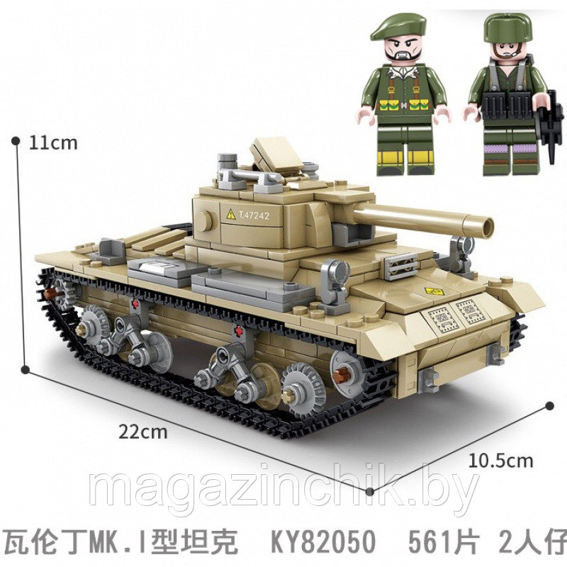 Конструктор Крейсерский танк Mk I со светом, KAZI 82050, 561 дет. - фото 3 - id-p178840254