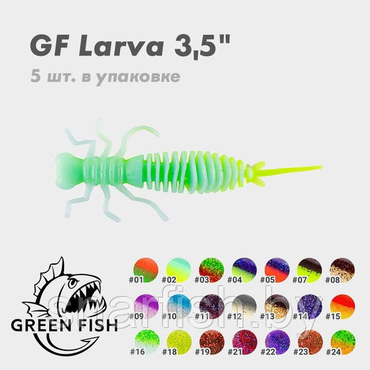 СИЛИКОНОВАЯ ПРИМАНКА GREEN FISH Larva 3,5" - фото 1 - id-p178840222