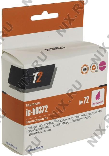 Картридж T2 ic-h9372 (№72) Magenta для HP DJ T610/620/770/790/1100/1120/1200/1300/2300