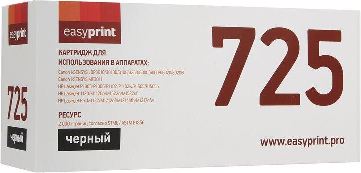Картридж EasyPrint LC-725U для Canon LBP6000/6020/6030, HP LJ P1102/Pro M1132/1212/1214/1217