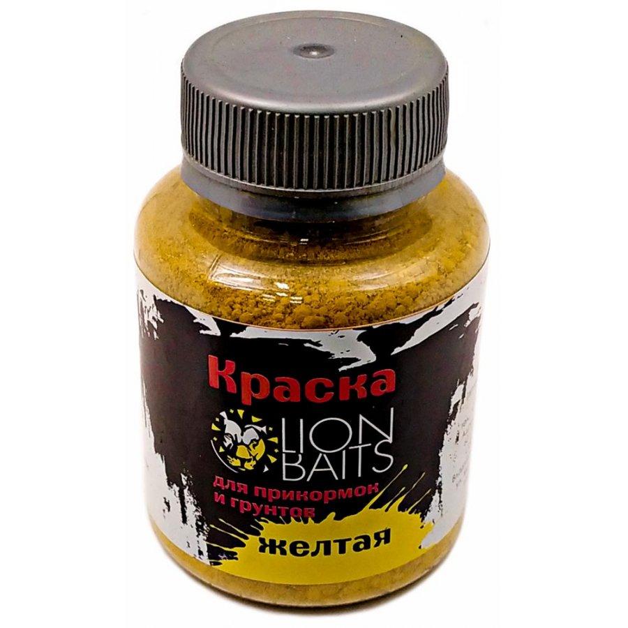 Lion Baits Краска для прикормок и грунтов Желтая - 130 мл - фото 1 - id-p178841347