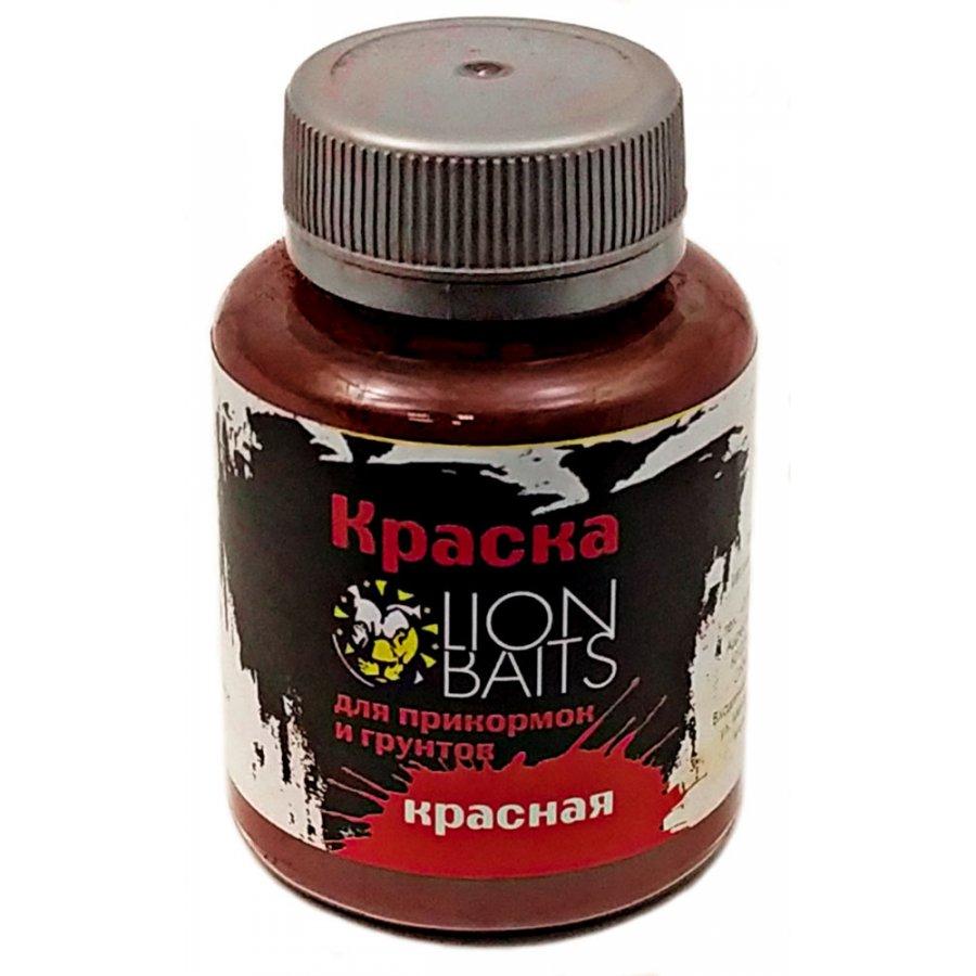 LION BAITS Краска для прикормок и грунтов Красная - 130 мл - фото 1 - id-p178841350