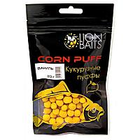 Lion Baits (Corn puff) Кукурузные пуффы "Ваниль" - 20 гр