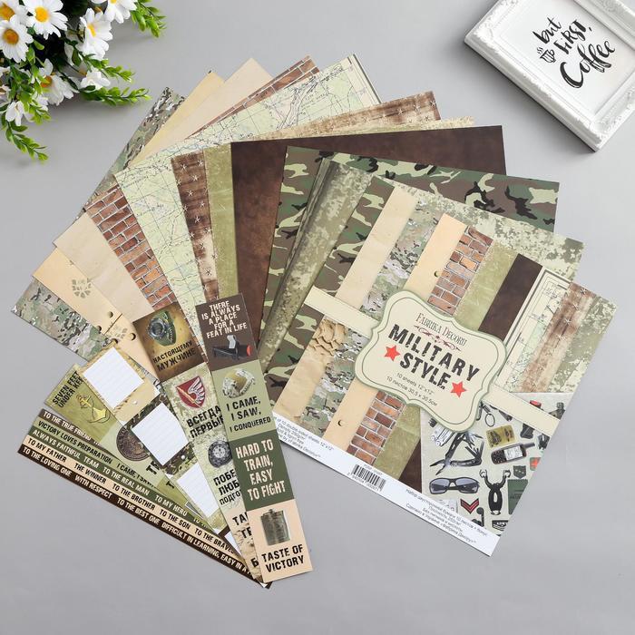 Набор бумаги для скрапбукинга "Military style" 10 листов, 30,5х30,5 см - фото 1 - id-p178682121