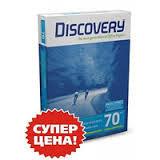 Бумага офисная А3 Discovery 70, плотность 70 г/м2, 500 листов/пачка