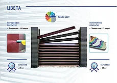 Забор-жалюзи ROYAL, матовый одностороннее покрытие, фото 3