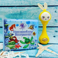 Книжка - пищалка, развивающая игрушка для ванной Bath Book  Подводный мир А560