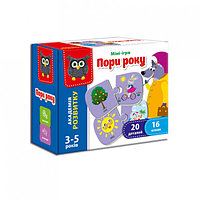 Настольная игра Vladi Toys Мини-игра Времена года