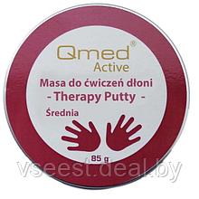 Пластичная масса для реабилитации ладони и пальцев рук Qmed Therapy Putty Medium