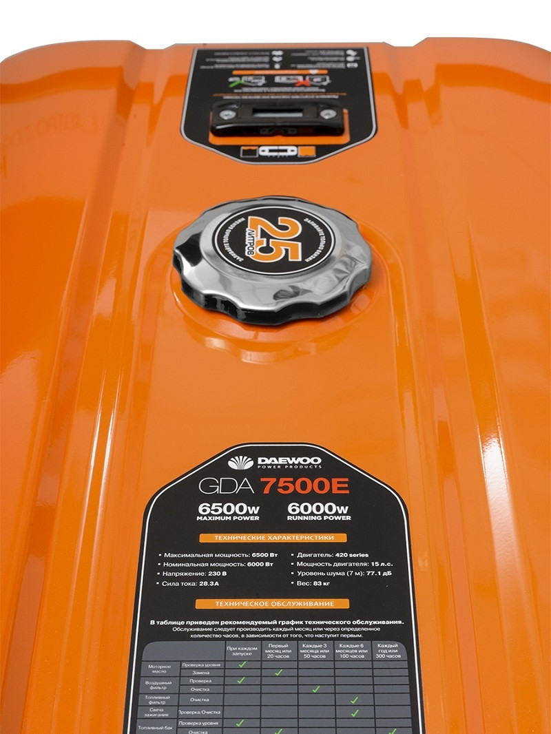 Генератор бензиновый Daewoo GDA 7500E - фото 6 - id-p178848000