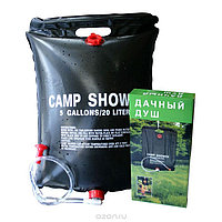 Душ для дачи и кемпинга Camp Shower