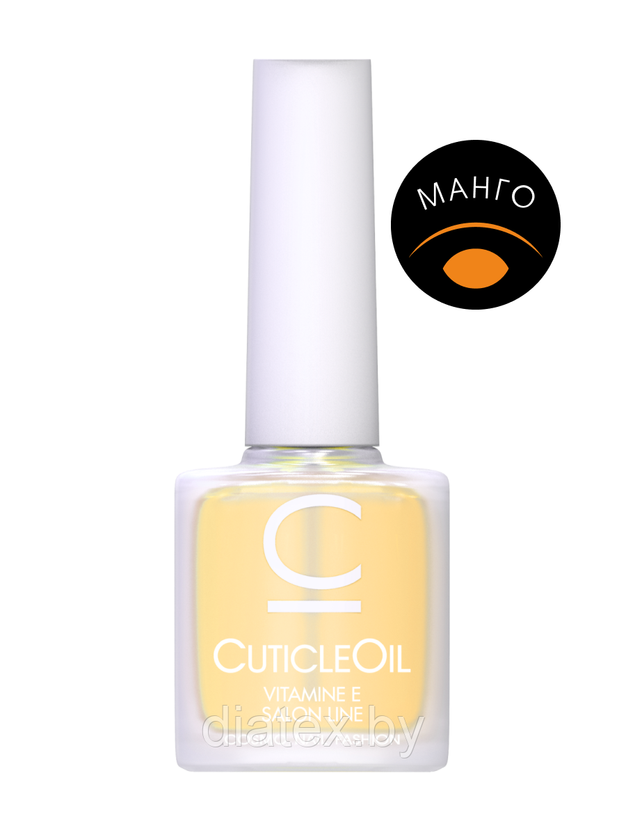 Масло для кутикулы Cosmolac Cuticle Oil №10 Манго, 7.5 мл - фото 1 - id-p178862644