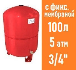 Расширительный бак UNIGB 100 л с фиксированной мембраной, фото 2